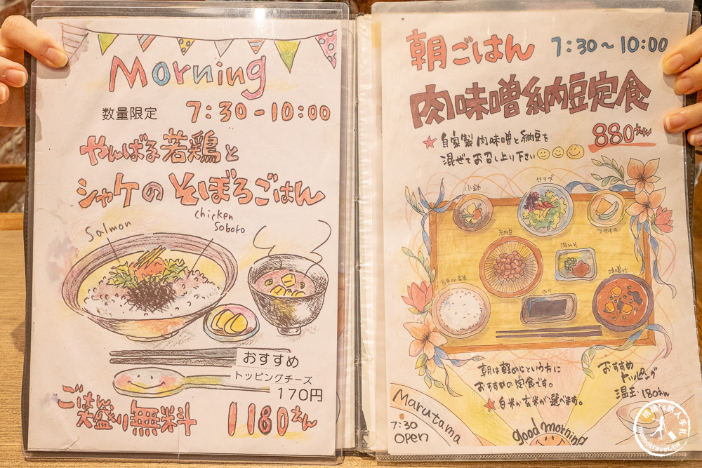 沖繩美食推薦|Marutama味噌飯屋 百年老店的暖心滋味-那霸旭橋站美食/沖繩不自駕首選(交通方式.完整菜單)