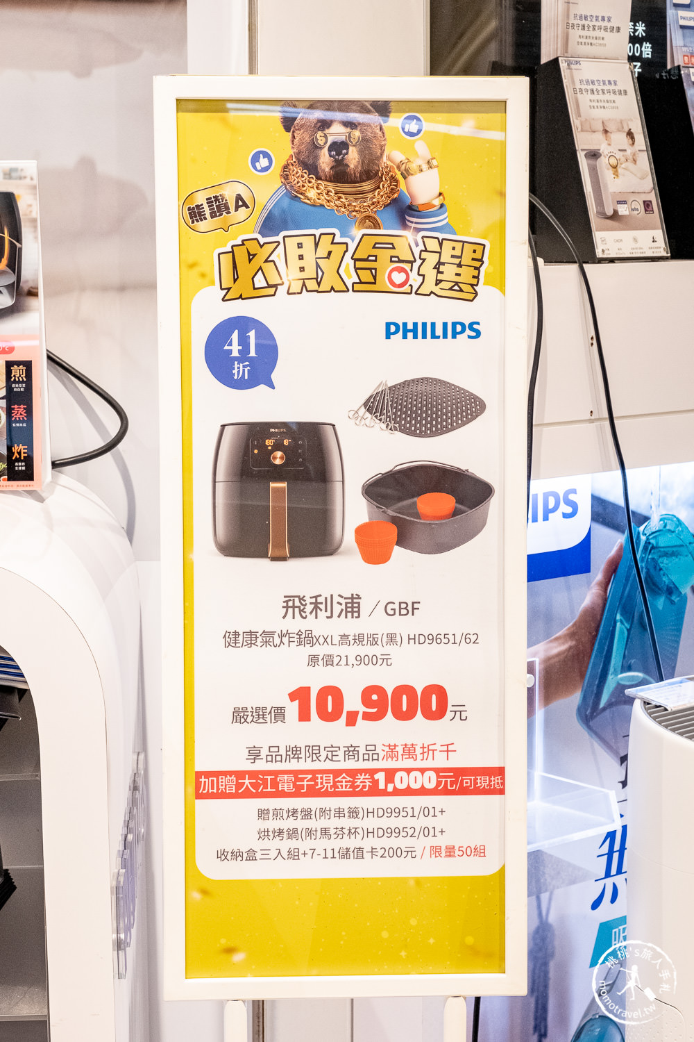 大江購物中心21週年超金喜！即日起-10/30，最高20%回饋金額，好康優惠拿到手軟！