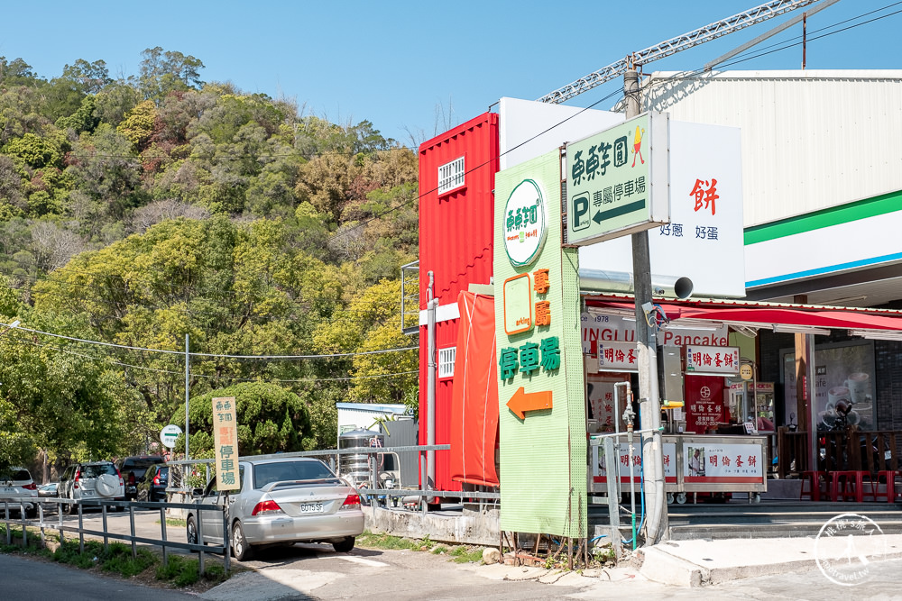 台中北屯美食》東東芋圓大坑本店│必吃芋圓配料組合 (菜單價格、停車資訊)