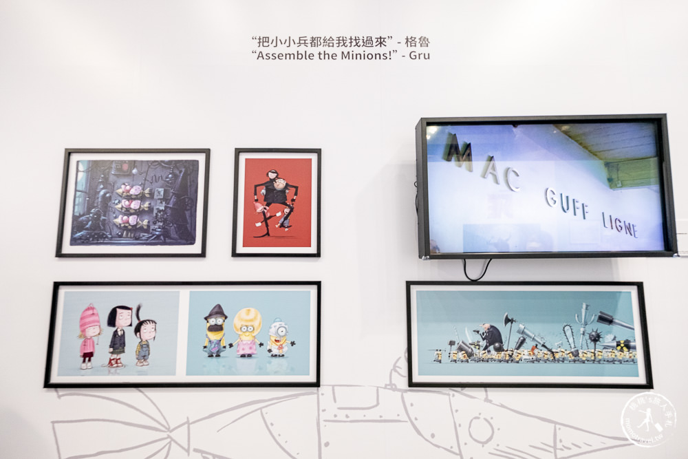 小小兵特展在台北華山|神偷奶爸大視界門票買起來~電影場景經典重現!!!