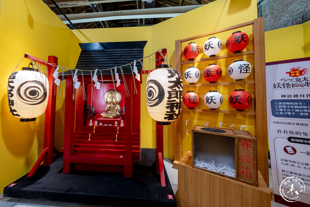 台北展覽|ゲゲゲの鬼太郎 妖怪100物語 特展|百鬼夜行現身台北華山文創(展期.門票.周邊商品)