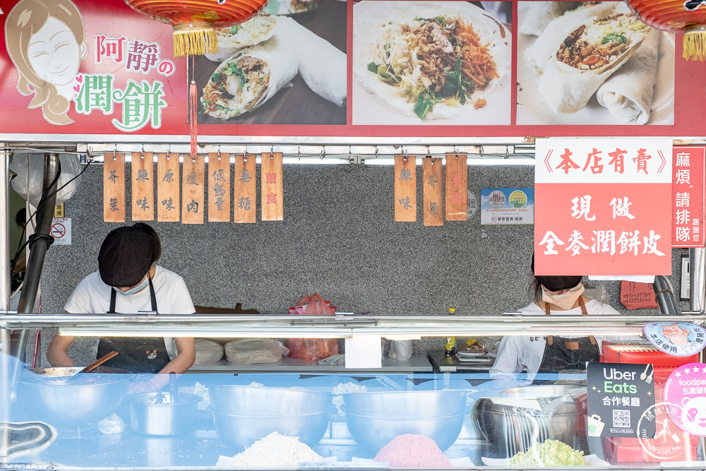 台中中區美食》阿靜の潤餅-台中第二市場柳川本店│低熱量.無糖.瘦肉 可客製化的美味健康潤餅推薦 (菜單價格)