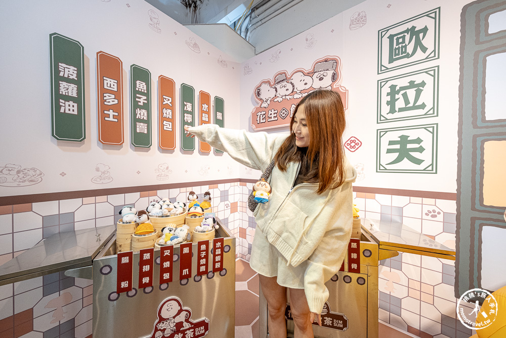 快閃店|史努比港式飲茶快閃店-史努比.歐拉夫變身菠蘿油-必吃造型雞蛋仔.馬年限定一次看(展期.門票.周邊商品)