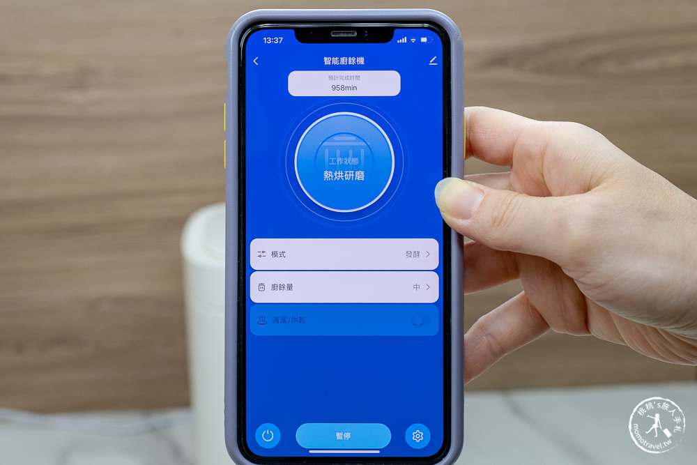 SANSUI山水．WIFI智能熱烘除臭3L廚餘機．我把廚餘變不見了！家用廚餘機推薦