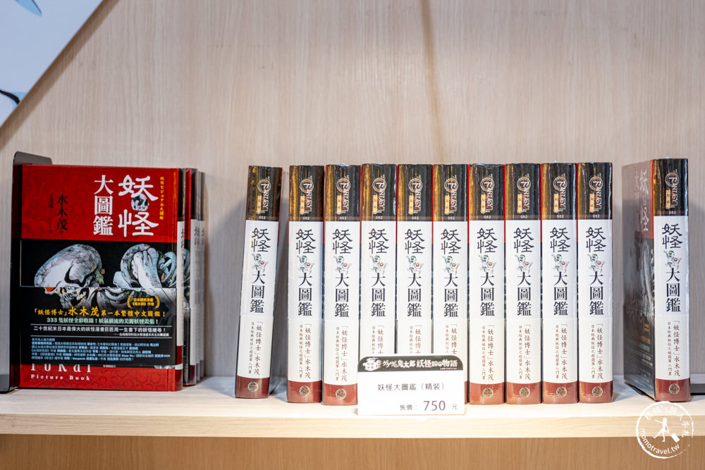 台北展覽|ゲゲゲの鬼太郎 妖怪100物語 特展|百鬼夜行現身台北華山文創(展期.門票.周邊商品)