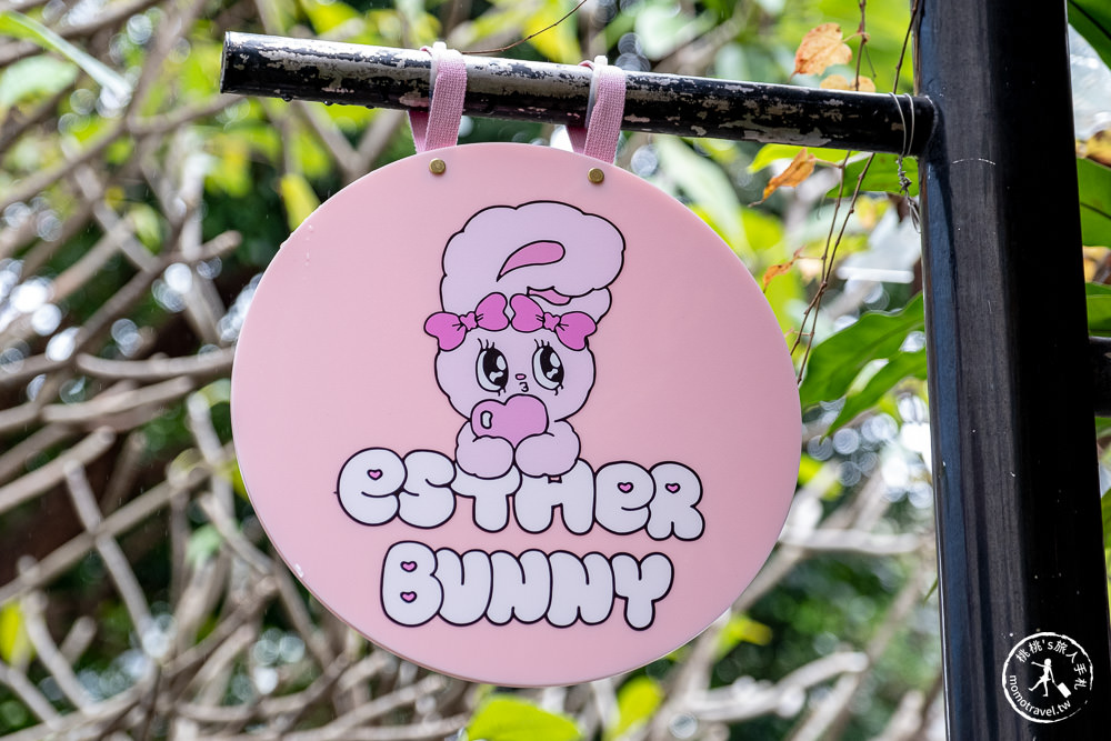 快閃店》Esther Bunny艾絲樂小兔期間限定店(免門票)│韓國軟萌小兔子來囉！(展期.看點.周邊商品價格)