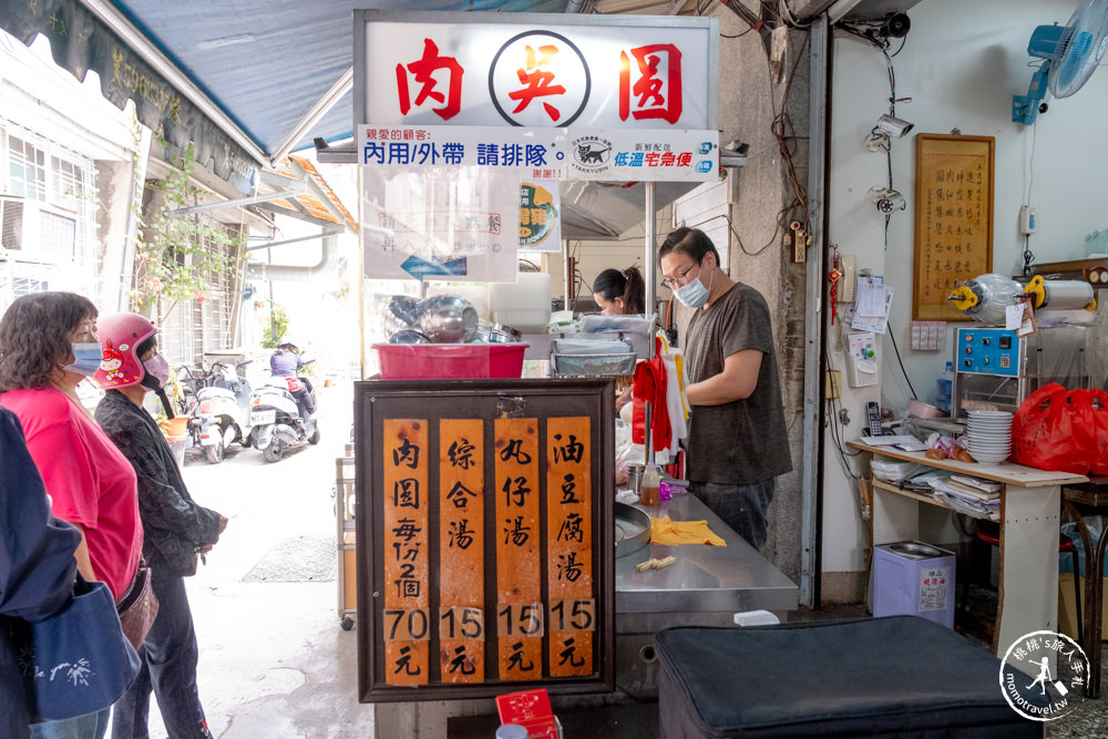 雲林斗六美食|吳記肉圓-斗六西市場70年老店|太平老街周邊推薦(菜單價格.營業時間.可宅配)