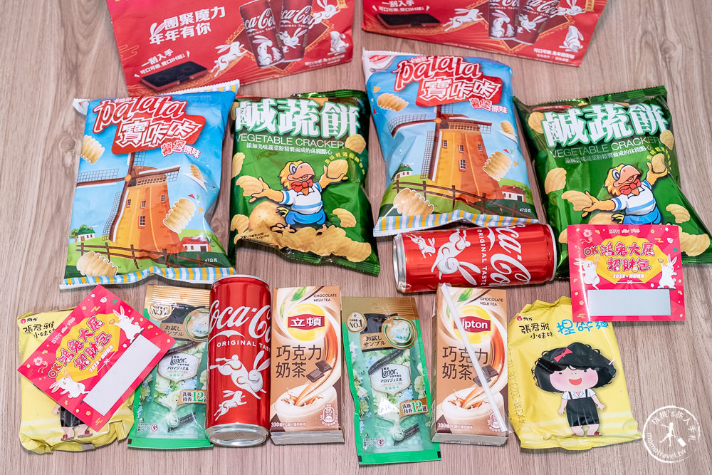 2023超商福袋》OK鴻兔大展招財包福袋開箱|開賣時間.福袋價格.福袋獎項內容
