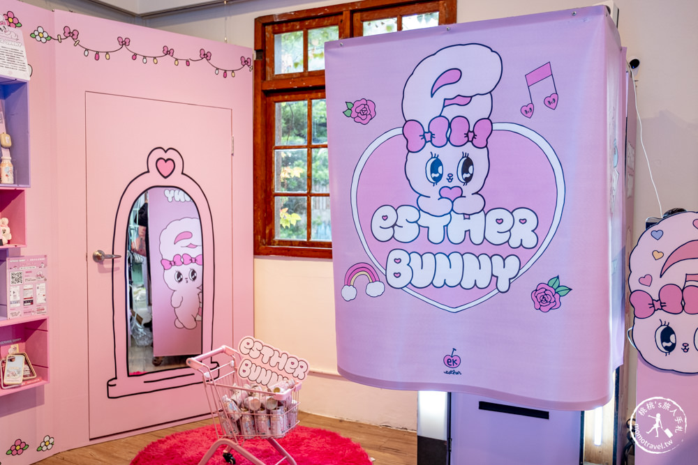 快閃店》Esther Bunny艾絲樂小兔期間限定店(免門票)│韓國軟萌小兔子來囉！(展期.看點.周邊商品價格)