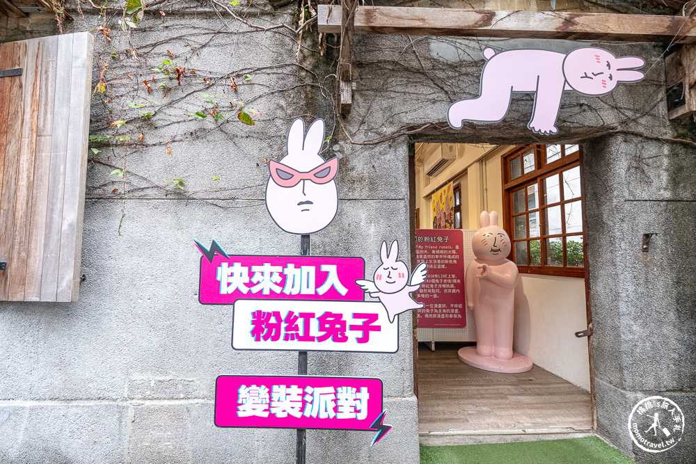 快閃店|粉紅兔子變裝慶快閃店在華山.醜萌魅力令人發笑~(展期.門票.周邊商品) 快閃店|粉紅兔子變裝慶快閃店在華山.醜萌魅力令人發笑~(展期.門票.周邊商品)