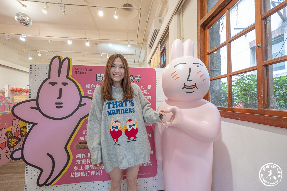 快閃店|粉紅兔子變裝慶快閃店在華山.醜萌魅力令人發笑~(展期.門票.周邊商品) 快閃店|粉紅兔子變裝慶快閃店在華山.醜萌魅力令人發笑~(展期.門票.周邊商品)