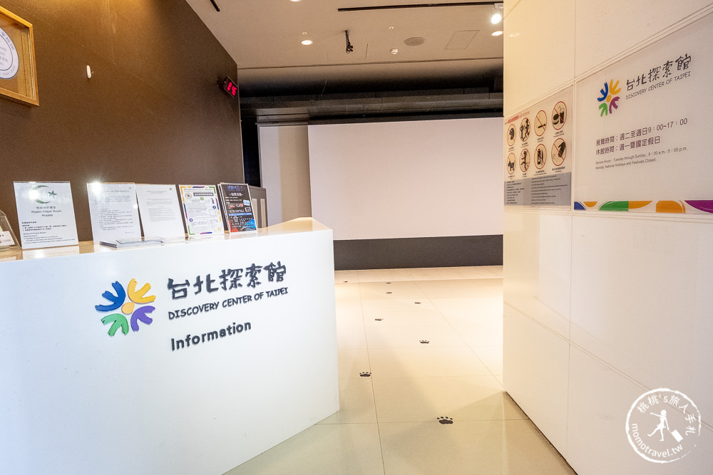 台北展覽》黃阿瑪相遇1920臺北市特展│來台北探索館穿越到100年前吧！