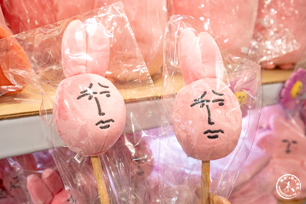 快閃店|粉紅兔子變裝慶快閃店在華山.醜萌魅力令人發笑~(展期.門票.周邊商品) 快閃店|粉紅兔子變裝慶快閃店在華山.醜萌魅力令人發笑~(展期.門票.周邊商品)