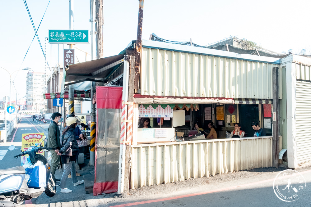 彰化美食》扇形車庫旁傳統冷熱豆花-40年老店│推薦必點綜合豆花、芋圓豆花 (菜單價格)