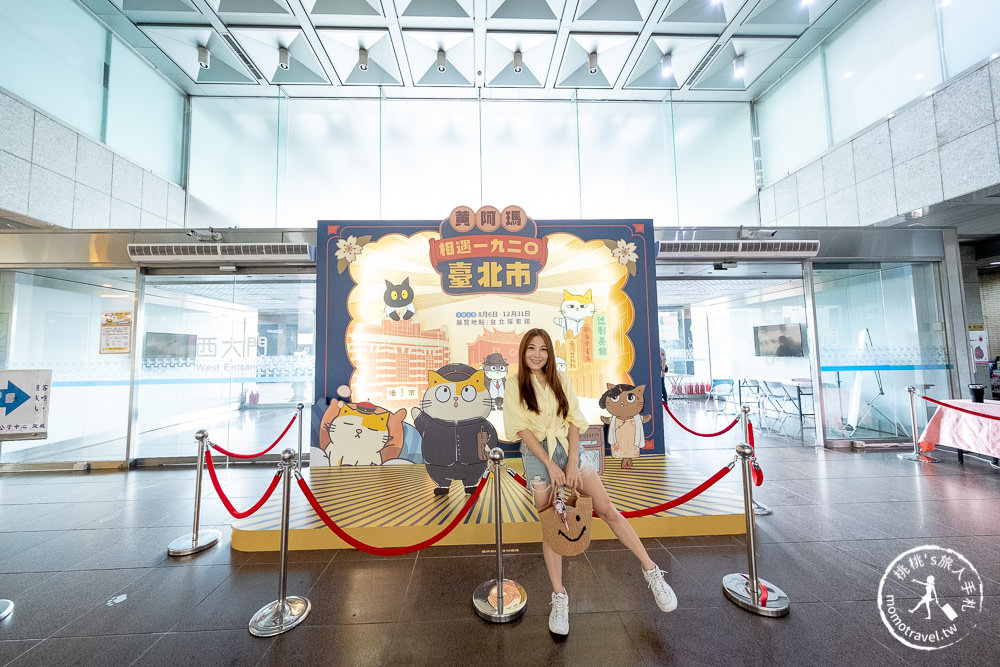 台北展覽》黃阿瑪相遇1920臺北市特展│來台北探索館穿越到100年前吧！