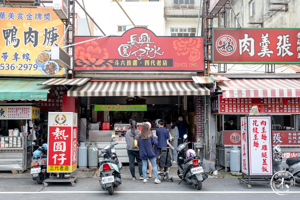 雲林斗六美食|長興圓仔冰(長興冰店)|招牌必吃燒麻糬.圓仔冰.米糕冰.豆仔冰推薦(菜單價格.營業時間)