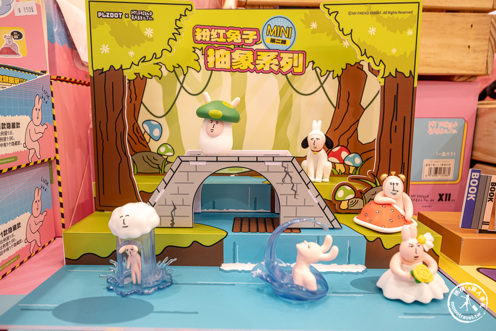 快閃店|粉紅兔子變裝慶快閃店在華山.醜萌魅力令人發笑~(展期.門票.周邊商品) 快閃店|粉紅兔子變裝慶快閃店在華山.醜萌魅力令人發笑~(展期.門票.周邊商品)