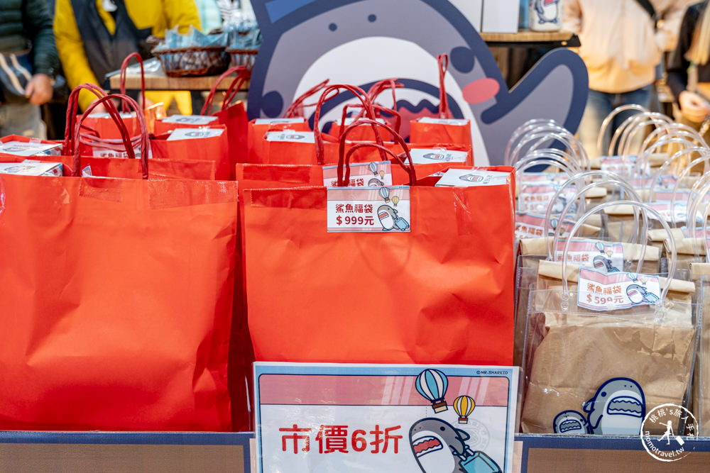 快閃店|鯊魚先生華山旗艦快閃店|跟著鯊鯊出去玩~主題佈景免費拍！(展期.門票.周邊商品)