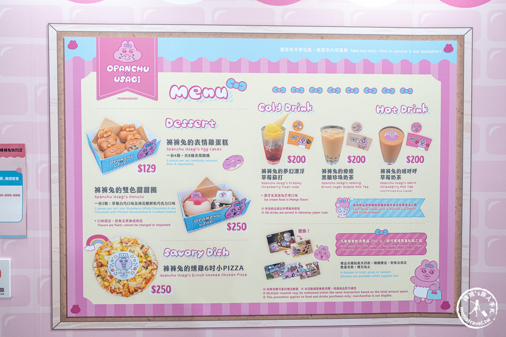 快閃店|褲褲兔快閃店-日本爆紅「內褲兔」登台! 還有限定雞蛋糕唷~(展期.門票.周邊商品) 快閃店|褲褲兔快閃店-日本爆紅「內褲兔」登台! 還有限定雞蛋糕唷~(展期.門票.周邊商品)