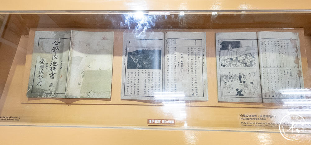 台北展覽》黃阿瑪相遇1920臺北市特展│來台北探索館穿越到100年前吧！