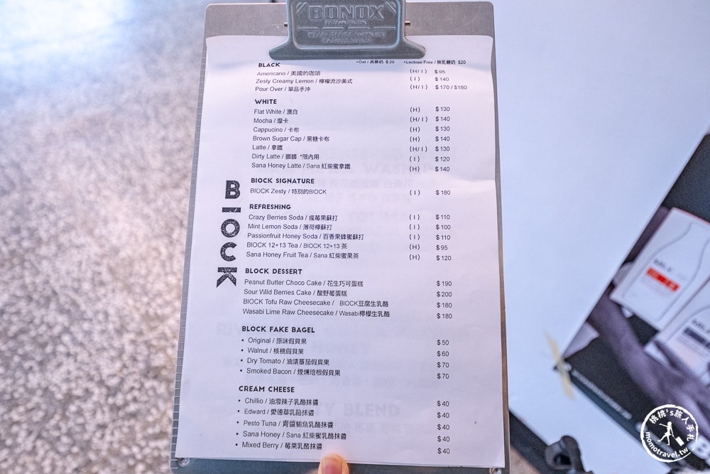 宜蘭五結美食|BlOCK COFFEE-探訪老屋新生的咖啡時光(菜單價格.營業時間)