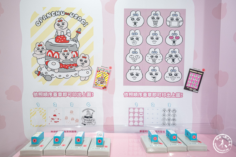 快閃店|褲褲兔快閃店-日本爆紅「內褲兔」登台! 還有限定雞蛋糕唷~(展期.門票.周邊商品) 快閃店|褲褲兔快閃店-日本爆紅「內褲兔」登台! 還有限定雞蛋糕唷~(展期.門票.周邊商品)