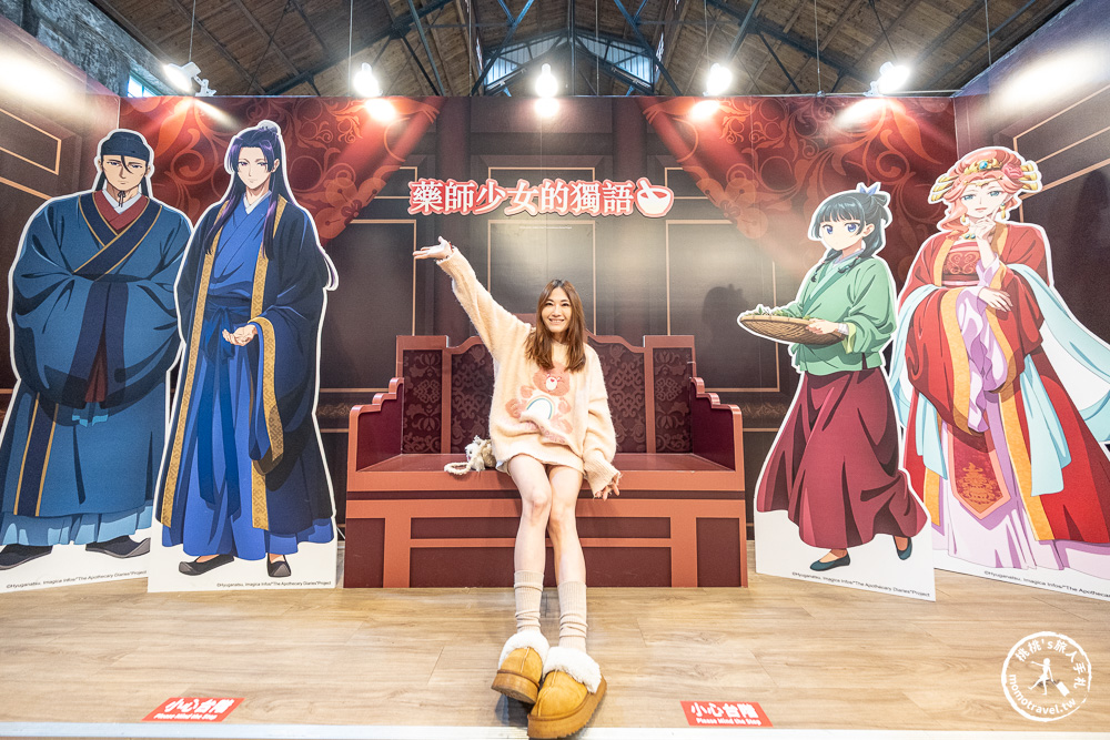 快閃店|藥師少女的獨語快閃店台北華山登場，走入貓貓的後宮世界.中藥櫃場景超好拍！(展期.門票.周邊商品)