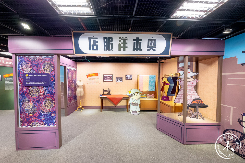 台北展覽》黃阿瑪相遇1920臺北市特展│來台北探索館穿越到100年前吧！