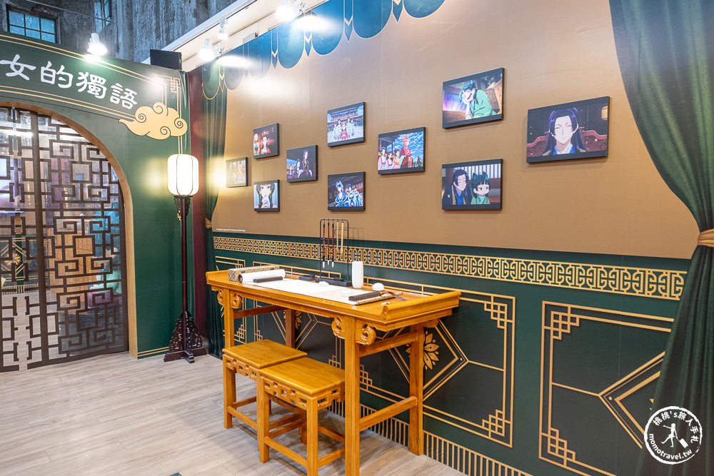 快閃店|藥師少女的獨語快閃店台北華山登場，走入貓貓的後宮世界.中藥櫃場景超好拍！(展期.門票.周邊商品)