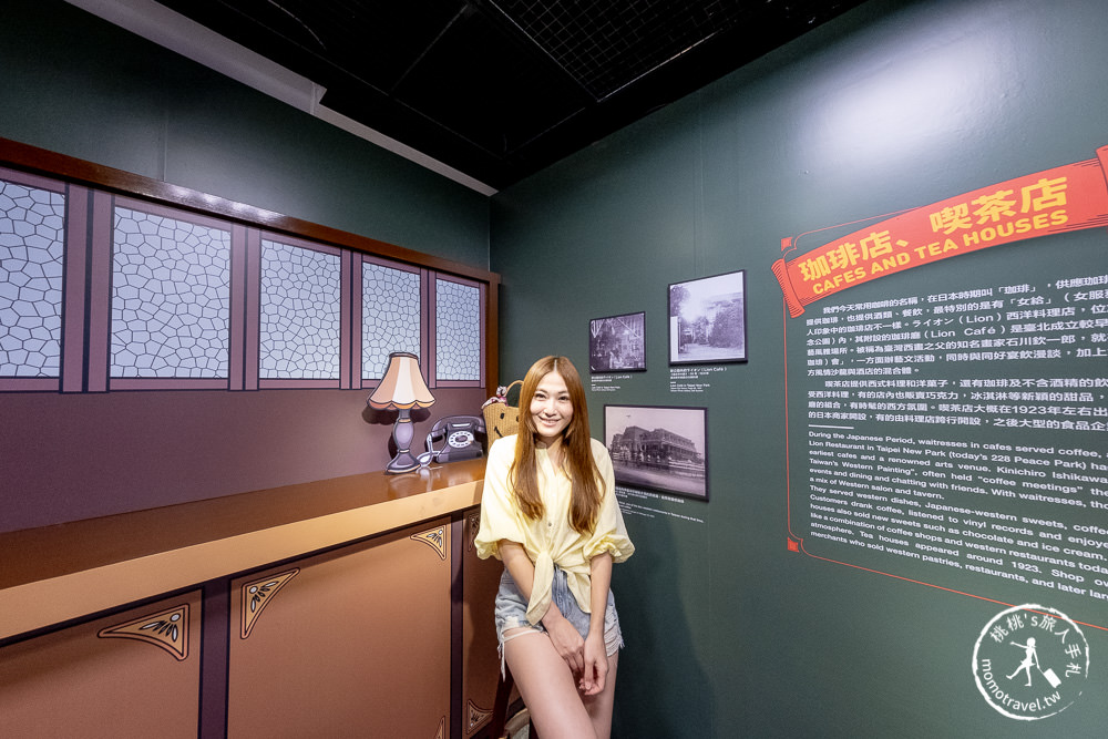 台北展覽》黃阿瑪相遇1920臺北市特展│來台北探索館穿越到100年前吧！
