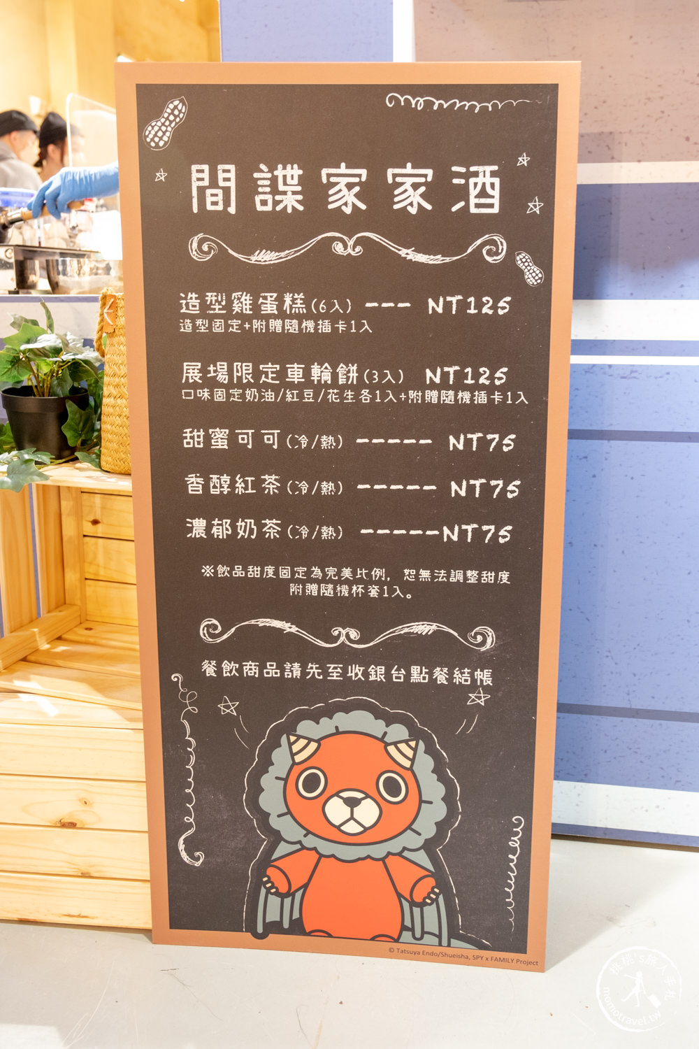 快閃店|SPYxFAMILY間諜家家酒期間限定快閃店|安妮亞~挖苦挖苦~(展期.門票.周邊商品)