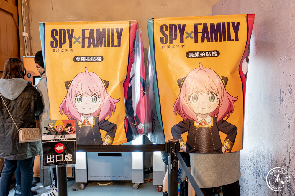 快閃店|SPYxFAMILY間諜家家酒期間限定快閃店|安妮亞~挖苦挖苦~(展期.門票.周邊商品)