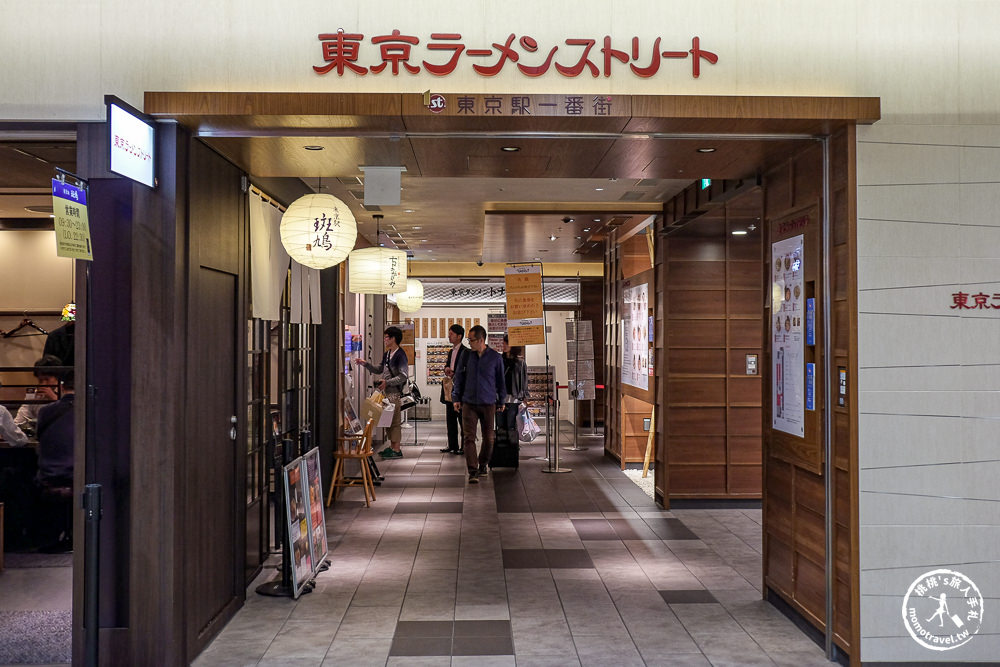 東京美食|塩らーめん専門ひるがお│東京駅一番街 鹽拉麵專門店