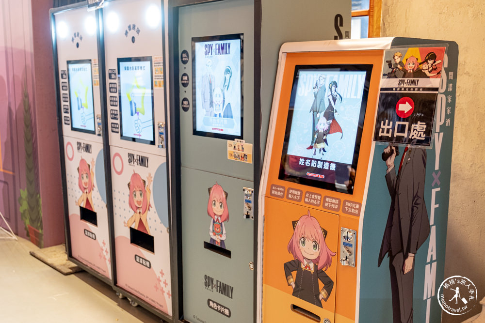 快閃店|SPYxFAMILY間諜家家酒期間限定快閃店|安妮亞~挖苦挖苦~(展期.門票.周邊商品)