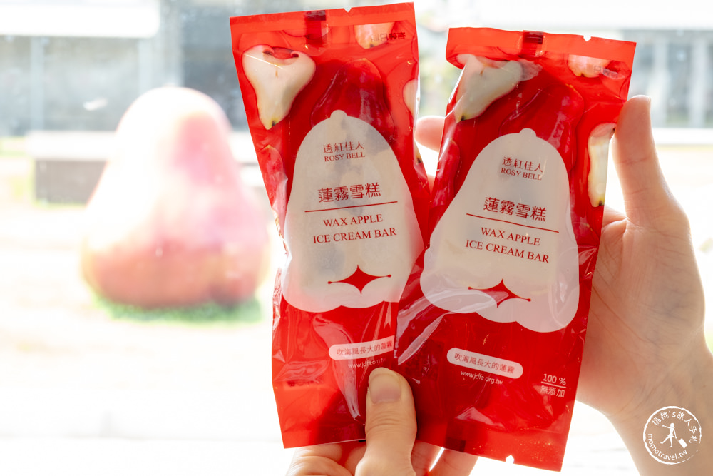 屏東佳冬景點|透紅佳人夢想樂園|跟著蓮霧巨人探索魔法夢工廠|佳冬鄉農會特色景點