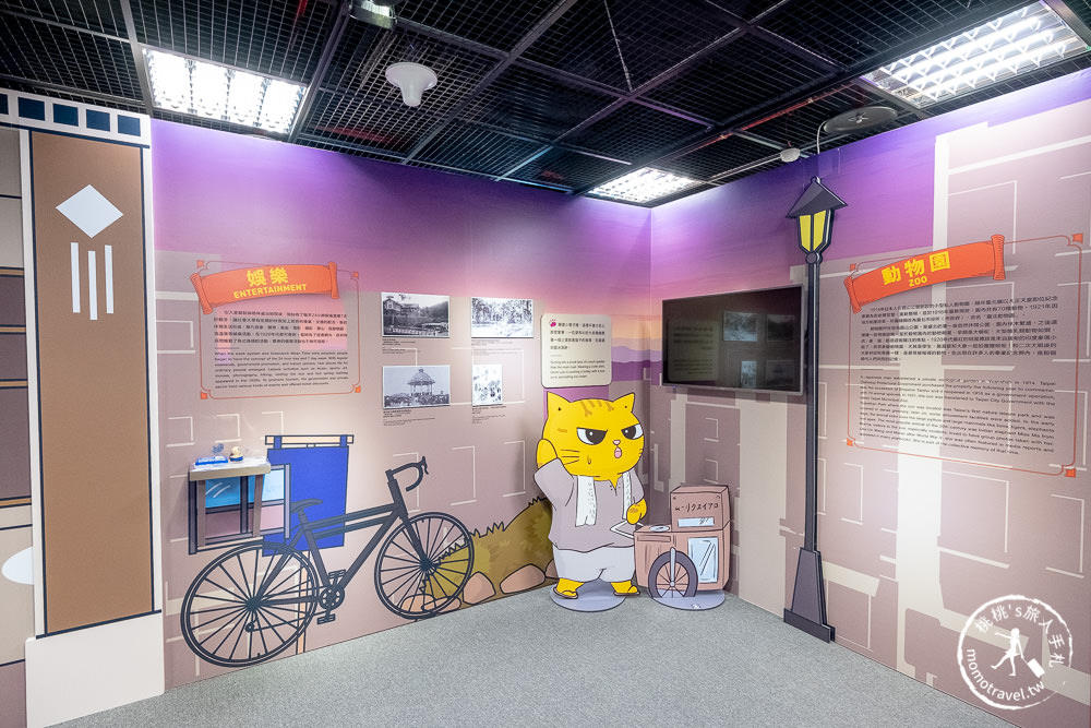 台北展覽》黃阿瑪相遇1920臺北市特展│來台北探索館穿越到100年前吧！