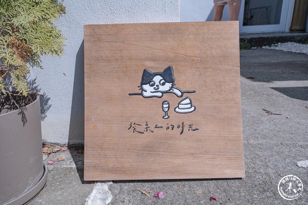 台中大里美食|餐桌上的時光-藏身市場公園旁的老宅咖啡廳(菜單價格.營業時間)