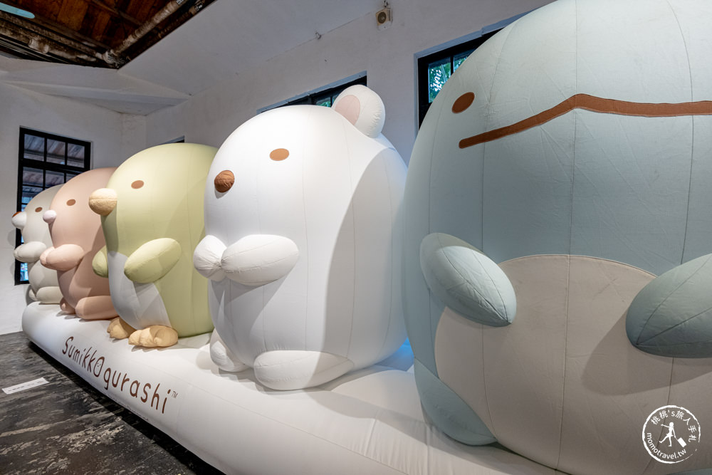 快閃店|角落小夥伴歡樂城|角落生物集結台北華山～(展期.門票.周邊商品)