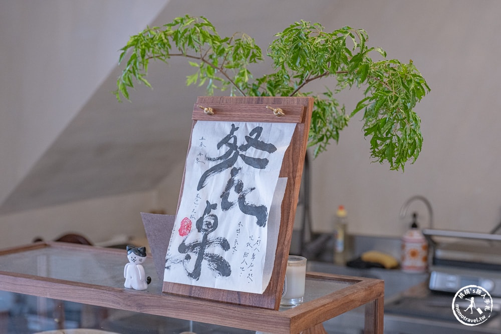 台中大里美食|餐桌上的時光-藏身市場公園旁的老宅咖啡廳(菜單價格.營業時間)