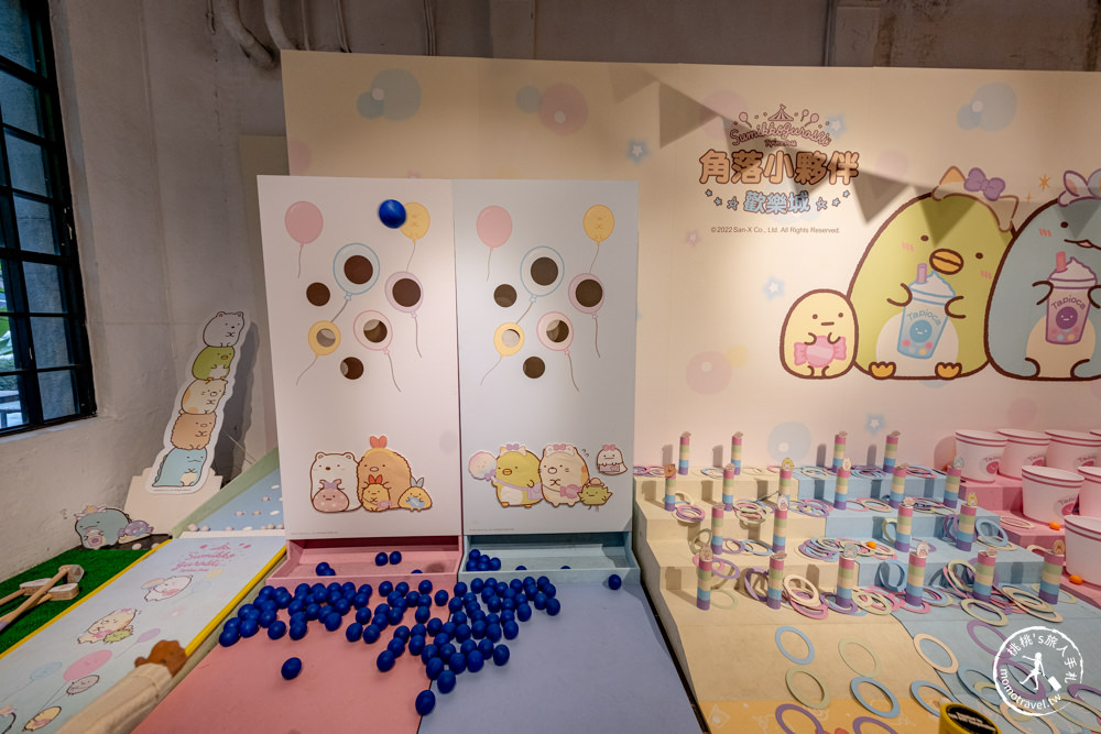 快閃店|角落小夥伴歡樂城|角落生物集結台北華山～(展期.門票.周邊商品)