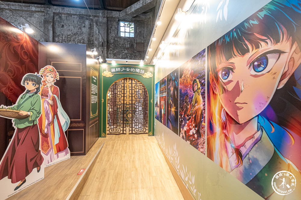 快閃店|藥師少女的獨語快閃店台北華山登場，走入貓貓的後宮世界.中藥櫃場景超好拍！(展期.門票.周邊商品)