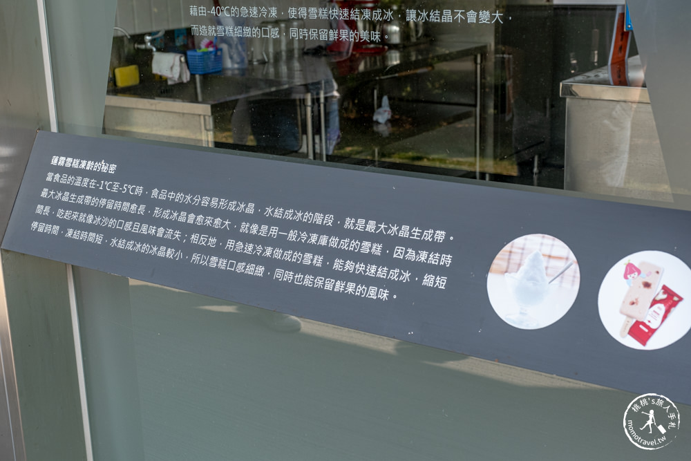 屏東佳冬景點|透紅佳人夢想樂園|跟著蓮霧巨人探索魔法夢工廠|佳冬鄉農會特色景點