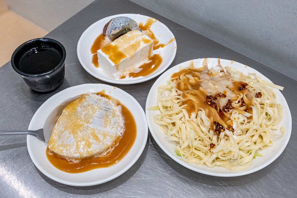 嘉義東區美食|黃記涼麵涼圓－白醋涼麵.冰涼肉圓.皮蛋豆腐 好吃推薦(營業時間.菜單價格)