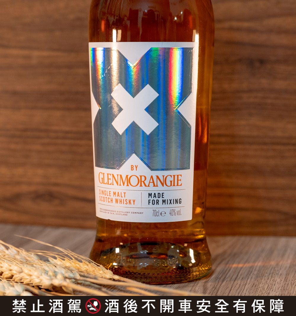 品酒大會|威士忌推薦|格蘭傑X單一麥芽蘇格蘭威士忌GLENMORANGIE|千元以下入門款介紹