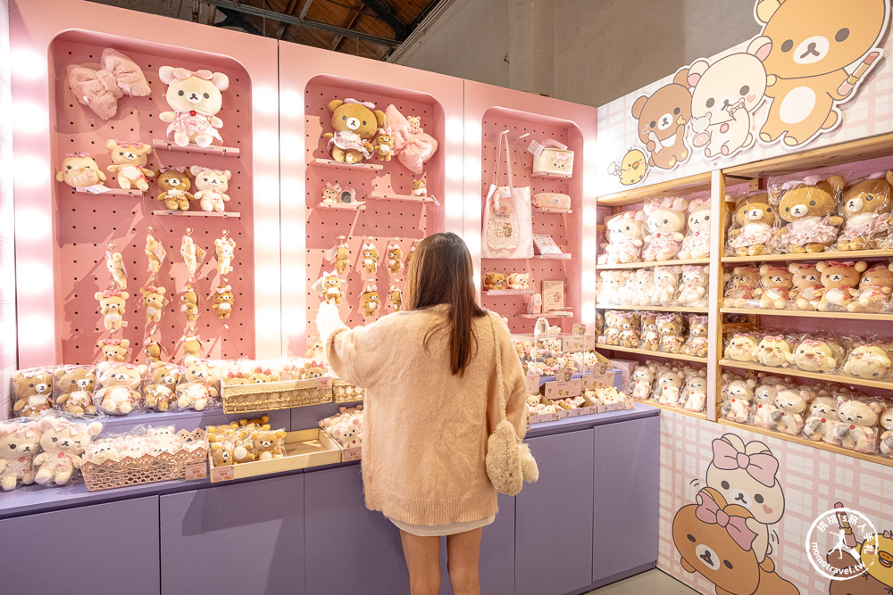 快閃店|拉拉熊海外巡迴展在華山!巨型拉拉熊氣偶、限定拍貼機、還有超萌拉拉熊雞蛋糕~Rilakkuma is always by your side 2025 in Taipei(展期.門票.周邊商品) 快閃店|拉拉熊海外巡迴展在華山!巨型拉拉熊氣偶、限定拍貼機、還有超萌拉拉熊雞蛋糕~Rilakkuma is always by your side 2025 in Taipei(展期.門票.周邊商品)