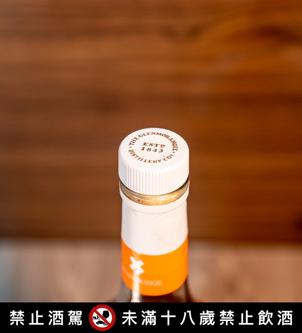 品酒大會|威士忌推薦|格蘭傑X單一麥芽蘇格蘭威士忌GLENMORANGIE|千元以下入門款介紹
