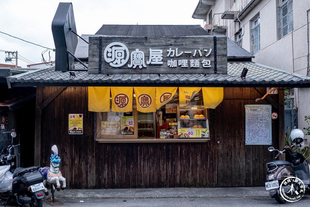 花蓮市區美食|源寶屋咖哩麵包-正日系美味專賣店藏路口平房(營業時間.菜單價格)