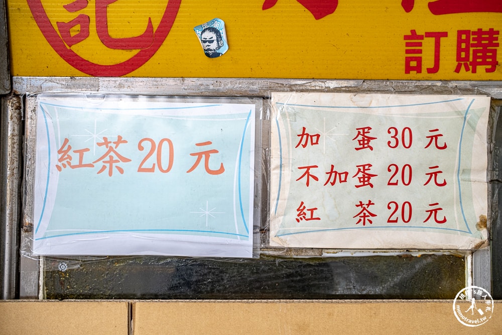 花蓮市區美食|林記明禮路葱油餅-非尋常炸彈蔥油餅，讓人一吃就愛上的爆漿魔法(菜單價格.營業時間)