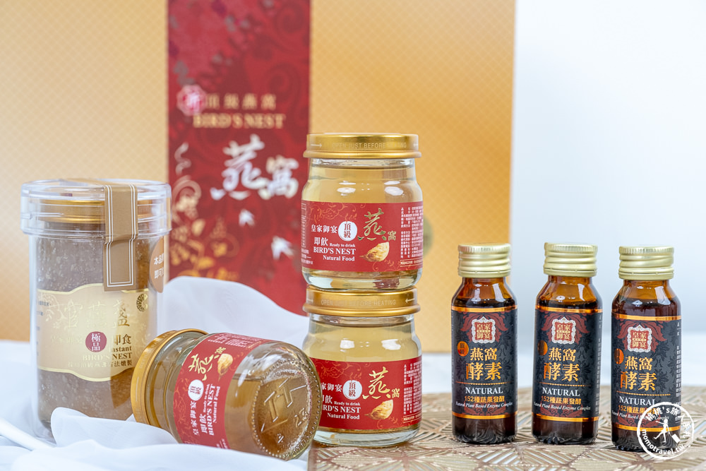 【皇家御宴】頂級燕窩禮盒送禮首選|即食官燕盞、即飲燕窩、燕窩酵素 極品新三合一燕窩禮盒推薦開箱！