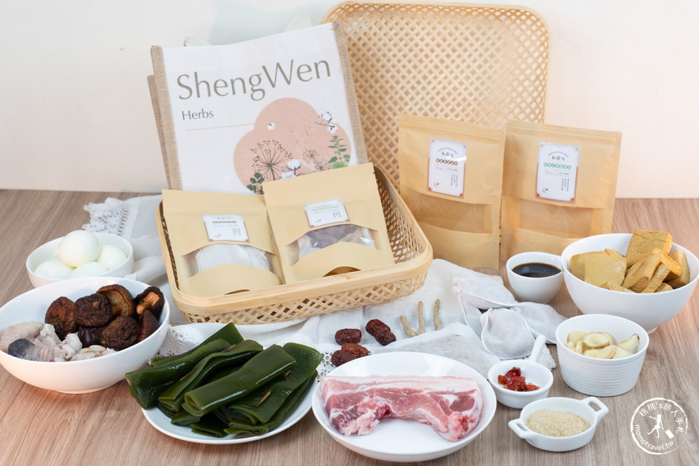 私房料理|Sheng Wen.梁時《私廚坊》漢方燉滷包-禮袋組|年菜料理神助手，輕鬆做出大菜上桌!